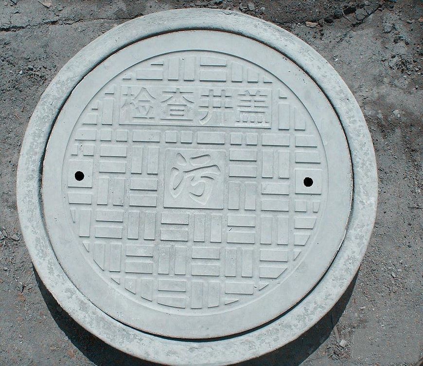 雨水井盖